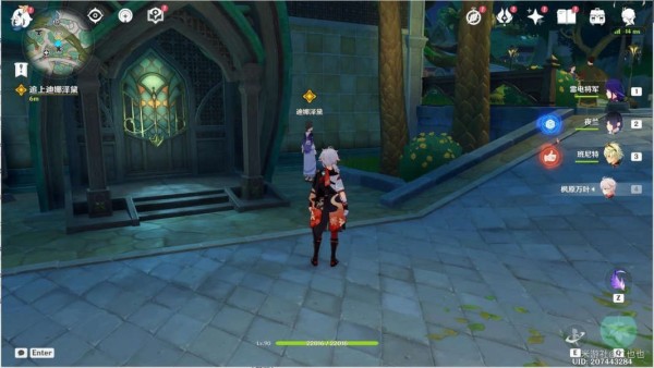 原神神里攻略_原神神里任務(wù)怎么做_原神神里任務(wù)攻略