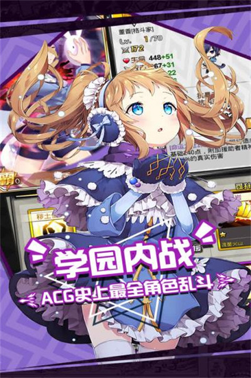 動(dòng)漫大亂斗破解版無限鉆石