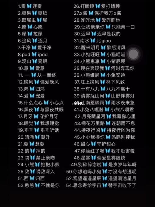 怎么起好聽情侶網(wǎng)名 情侶網(wǎng)名霸氣恩愛