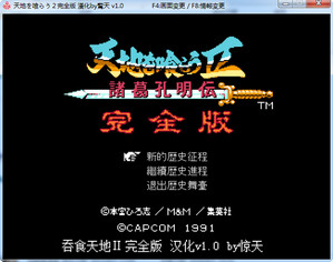 天地吞食玩游戲小孩能玩嗎_吞食天地小游戲合集_小游戲吞食天地怎么玩