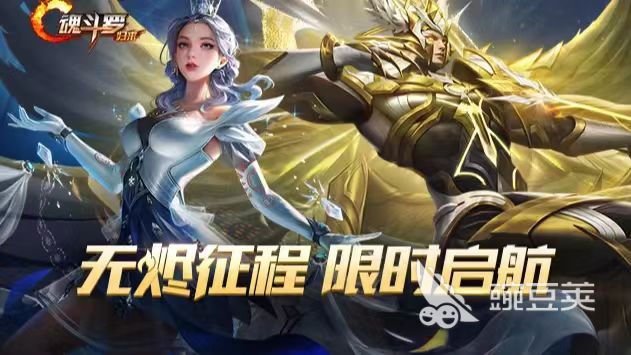 80后好聽的游戲名字_80后游戲名字大全_80后游戲名稱大全