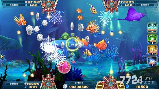 歡樂捕魚電玩版怎么玩 捕魚游戲攻略