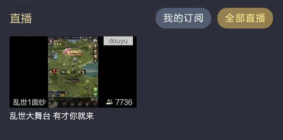 亂世王者游戲名字_亂世王者名字大全好聽_王者亂世名字游戲怎么改