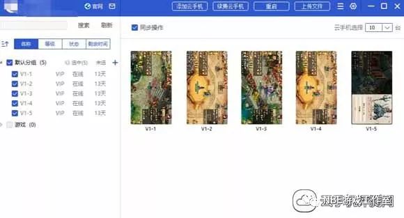 能自由交易賺人民幣排行第一的手游，竟然是它