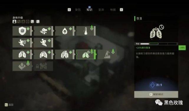 最后的戰(zhàn)役游戲_戰(zhàn)役最后游戲怎么玩_游戲最后的戰(zhàn)役