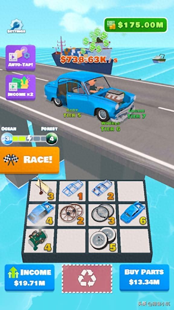 點擊合成競速三合一？賽車手游《Idle Racer》形成完美閉環(huán)