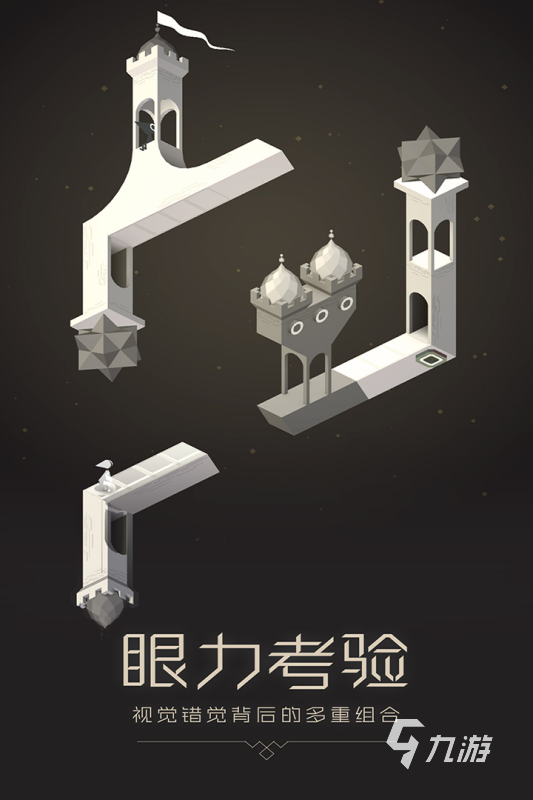 好玩的手機單機游戲排行榜前十名_好玩的手機單機排行榜2021_單機好玩的手機游戲排行榜