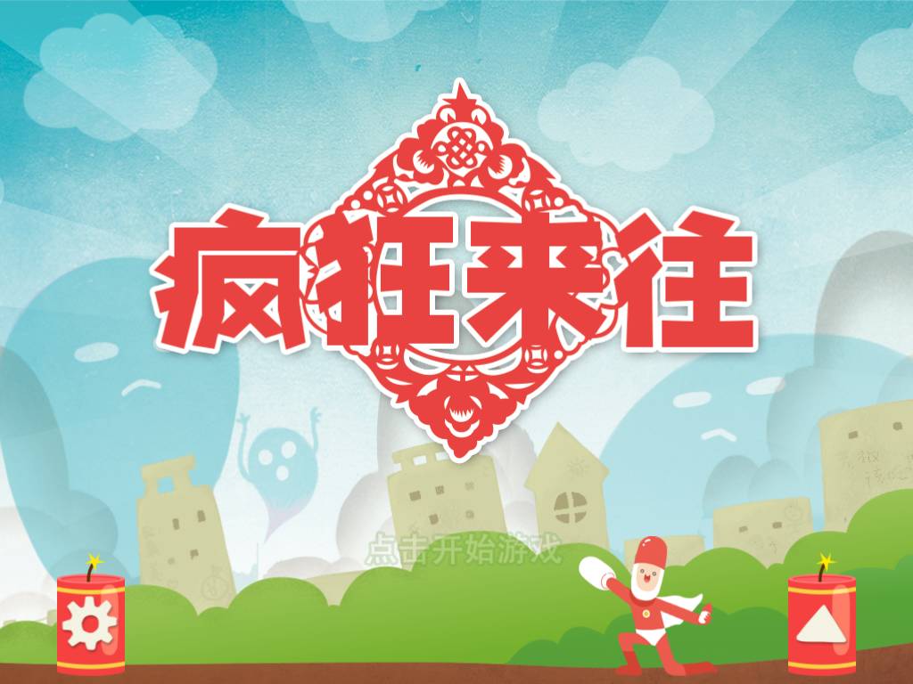 兩人游戲有哪些好玩的室內(nèi)_兩人游戲有哪些_兩人游戲有哪些好玩的真人