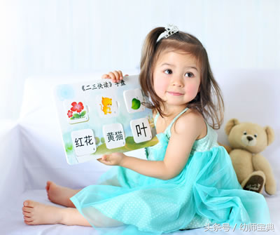 家長教給孩子這幾個(gè)認(rèn)字游戲，幼小銜接沒問題！