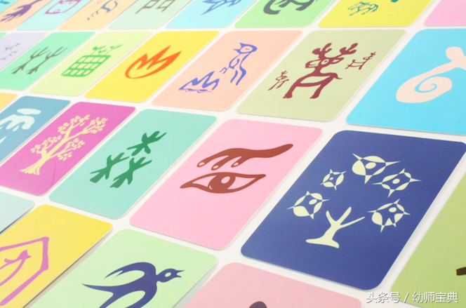 識(shí)字游戲名稱_識(shí)字游戲的名稱_識(shí)字名稱游戲教案