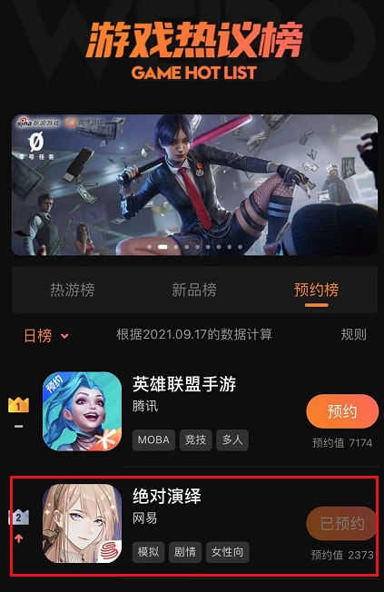 次元人物頭像_次元人物畫有過程_可以強(qiáng)人物的二次元游戲