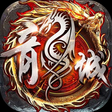 成龍代言名字叫游戲什么_成龍代言的游戲叫什么名字_成龍代言網(wǎng)絡(luò)游戲