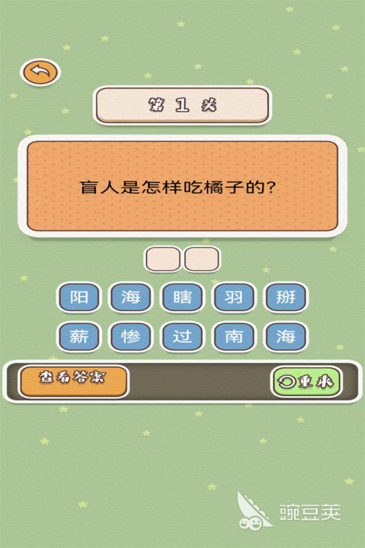 不用網(wǎng)絡(luò)的小游戲合集 有什么游戲不用網(wǎng)絡(luò)