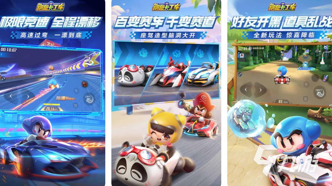 開放賽車游戲手游_賽車開放自由游戲有哪些_自由開放的賽車游戲