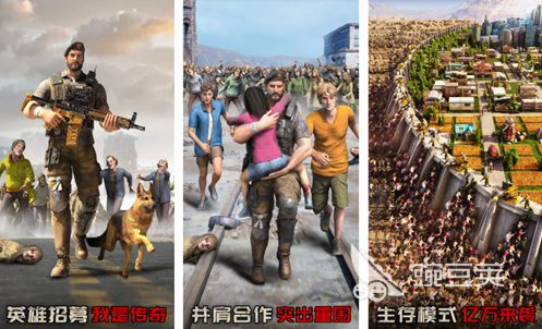 喪尸聯(lián)機(jī)手游打人視頻_打喪尸的聯(lián)機(jī)_多人聯(lián)機(jī)打喪尸的手游