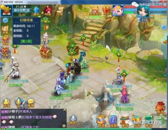 和夢幻類似的游戲，神武3手游賺人民幣攻略