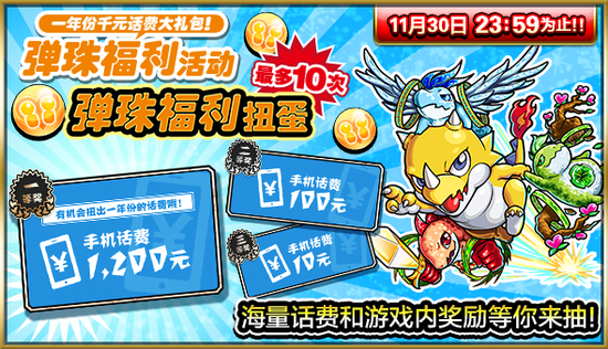 話費賺游戲可以退款嗎_手機(jī)賺話費游戲_可以賺話費的游戲