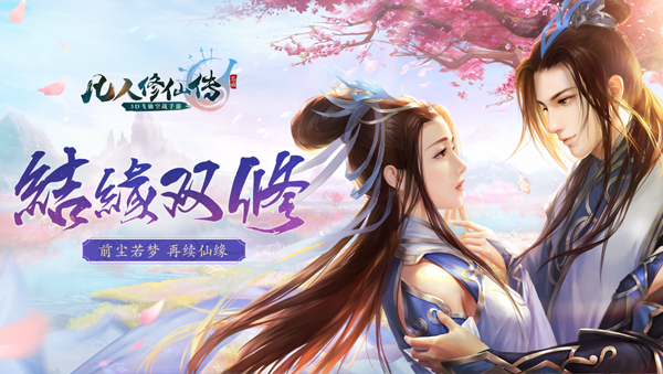 懶人修仙傳怎么安裝游戲攻略