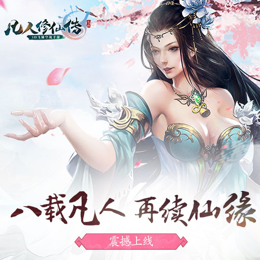 昵稱修仙游戲名字_修仙游戲昵稱_昵稱修仙游戲女生