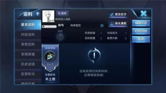 王者代碼空白格復制_王者榮耀空白名代碼復制_王者空白代碼復制粘貼2020