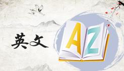 游戲取什么名字好聽女生_好聽女生取名字游戲網(wǎng)名_好聽的女孩游戲名稱