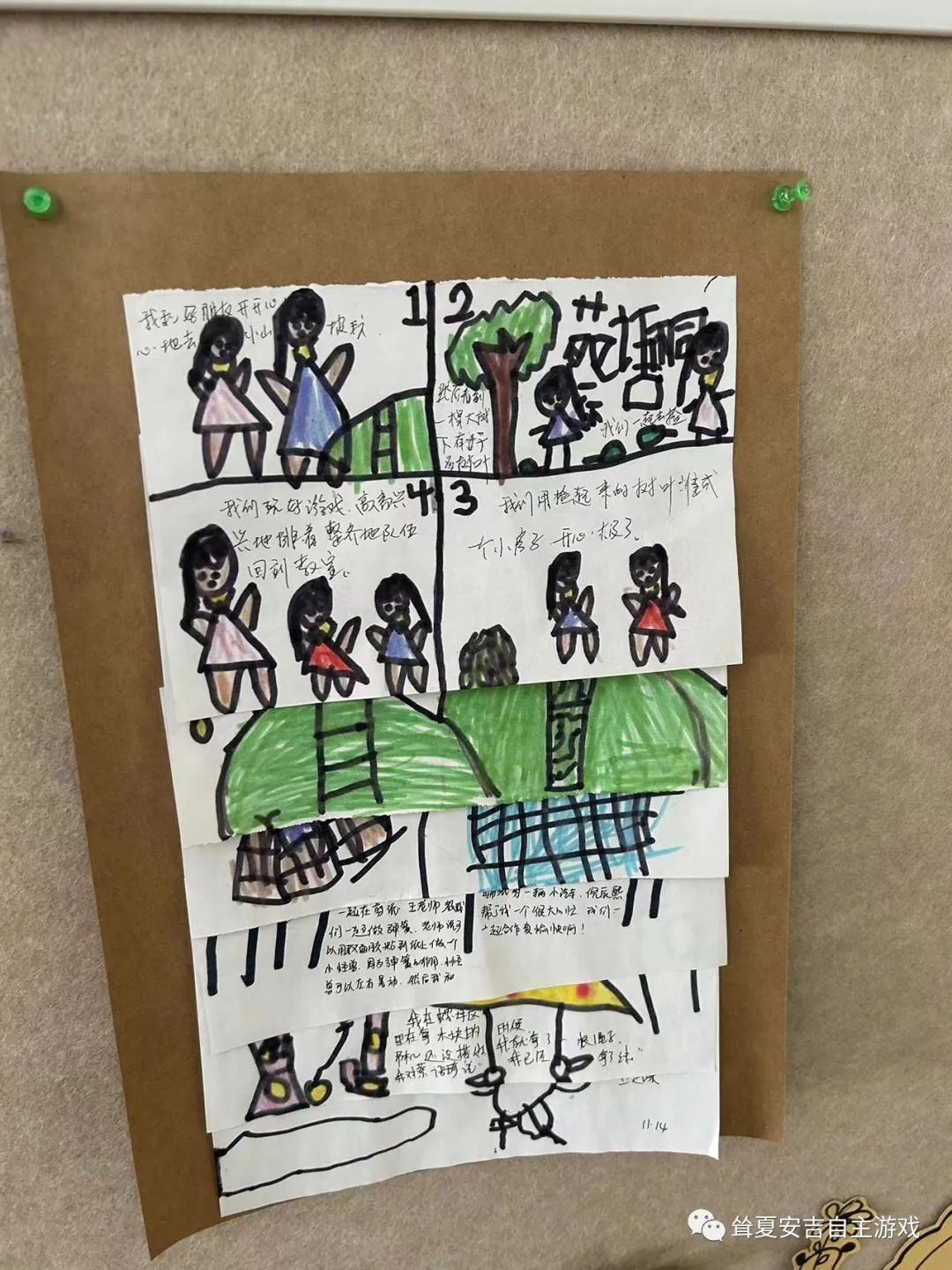 安吉游戲內(nèi)容是什么_安吉游戲的建議_安吉游戲方面