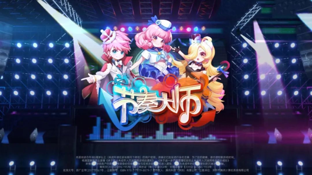 節(jié)奏大師類游戲哪個好玩_節(jié)奏大師類型手游_節(jié)奏大師類型的游戲