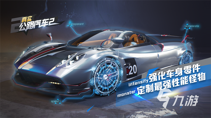 手機(jī)最真實(shí)的汽車游戲_真實(shí)汽車手機(jī)游戲_真實(shí)車輛游戲