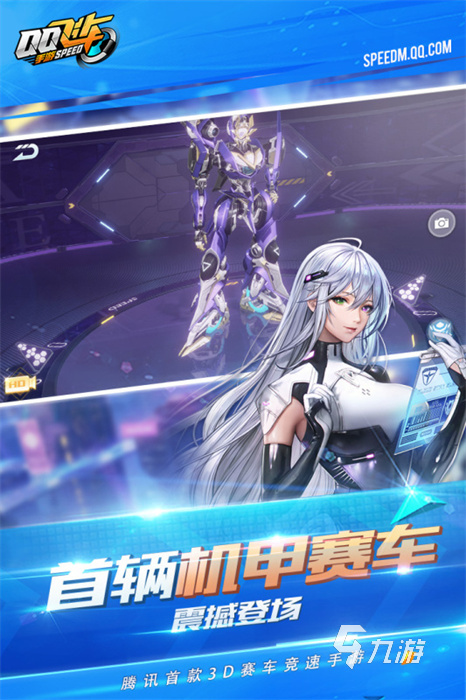 真實(shí)汽車手機(jī)游戲_手機(jī)最真實(shí)的汽車游戲_真實(shí)車輛游戲