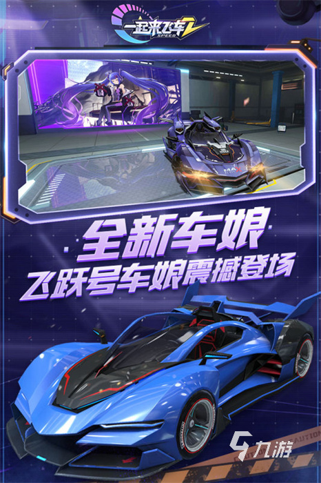 真實(shí)車輛游戲_手機(jī)最真實(shí)的汽車游戲_真實(shí)汽車手機(jī)游戲