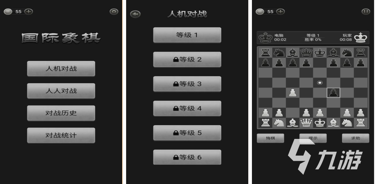 下棋屬于體育活動(dòng)嗎_下棋屬于什么游戲_下棋屬于活動(dòng)還是課程