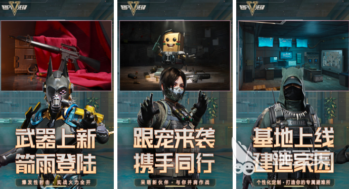 手機(jī)超大型游戲2g以上有哪些2024 好玩的大型熱門手游推薦