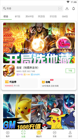 破解游戲軟件盒子_破解游戲平臺(tái)_h5游戲怎么破解