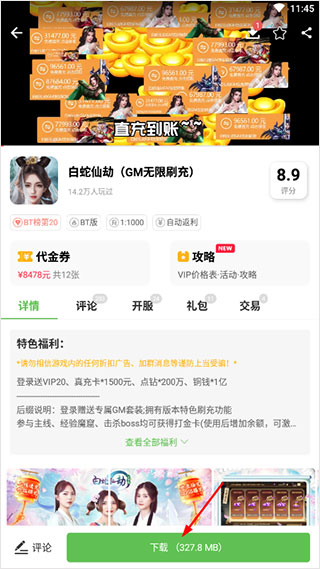 h5游戲怎么破解_破解游戲平臺(tái)_破解游戲軟件盒子