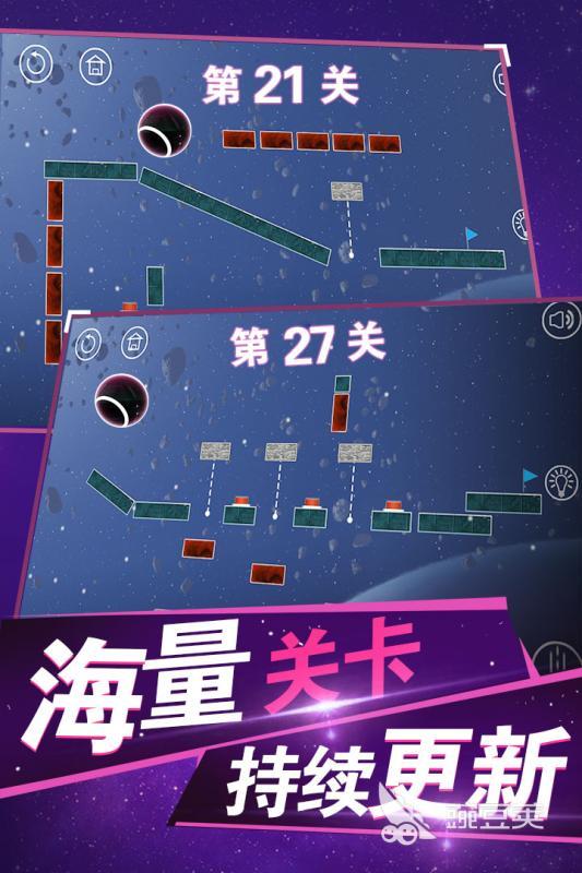 應(yīng)用物理知識的游戲_物理知識玩游戲用小游戲好嗎_用物理知識玩的小游戲