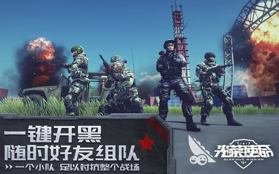 畫質(zhì)高的射擊游戲_畫質(zhì)最高的射擊游戲_畫質(zhì)極高的射擊單機手機游戲