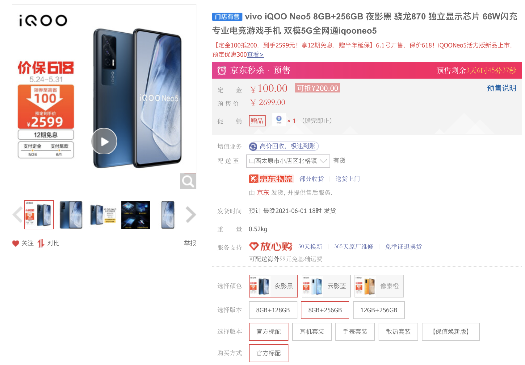 1000多的游戲手機_手機游戲1000倍變速_手機游戲1000hz什么級別