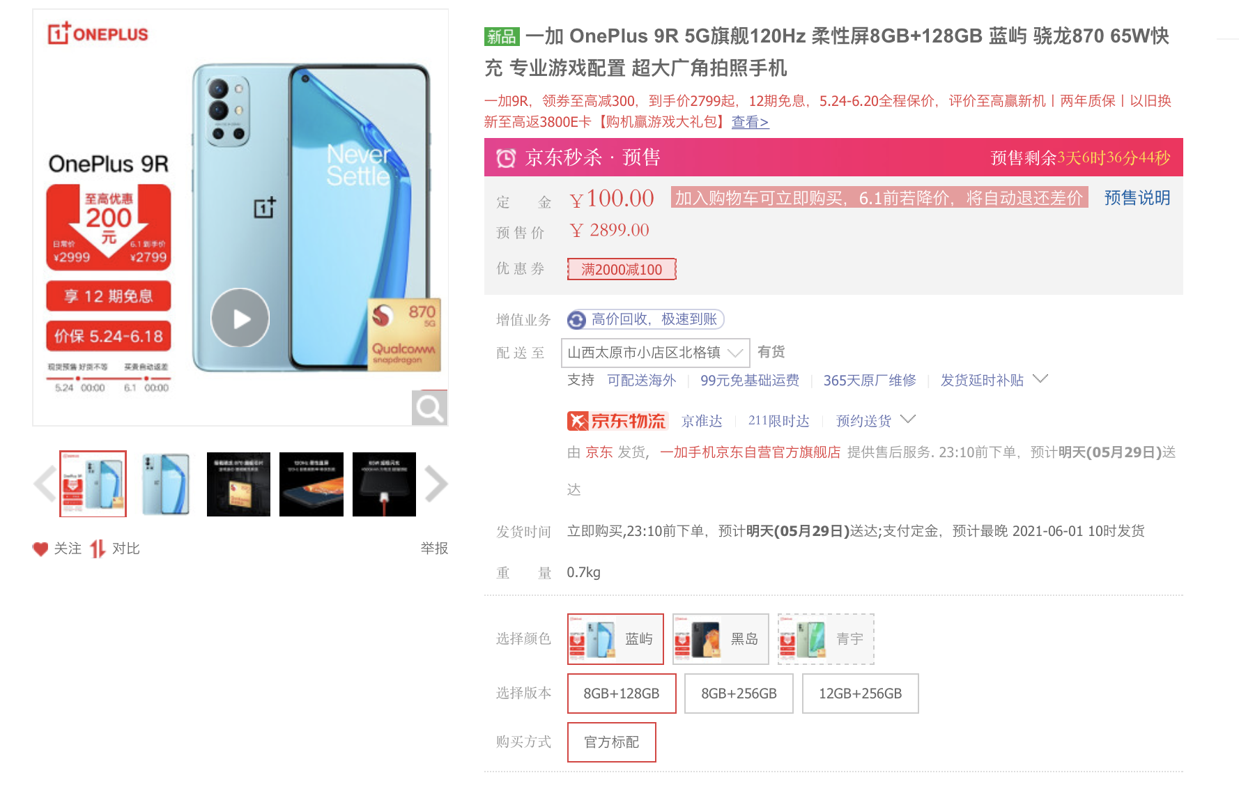 手機游戲1000倍變速_1000多的游戲手機_手機游戲1000hz什么級別