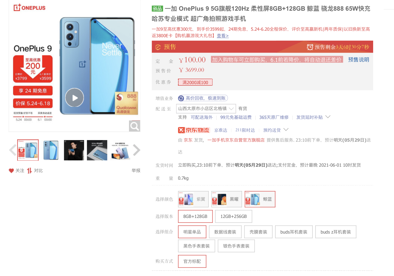 1000多的游戲手機_手機游戲1000hz什么級別_手機游戲1000倍變速