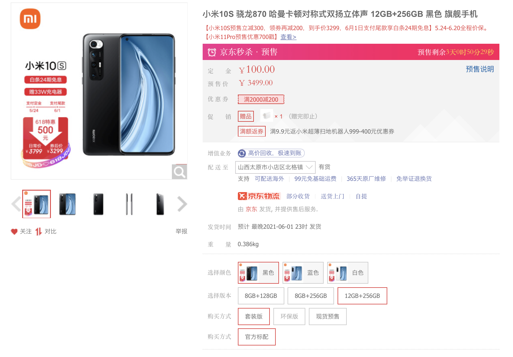 手機游戲1000hz什么級別_1000多的游戲手機_手機游戲1000倍變速