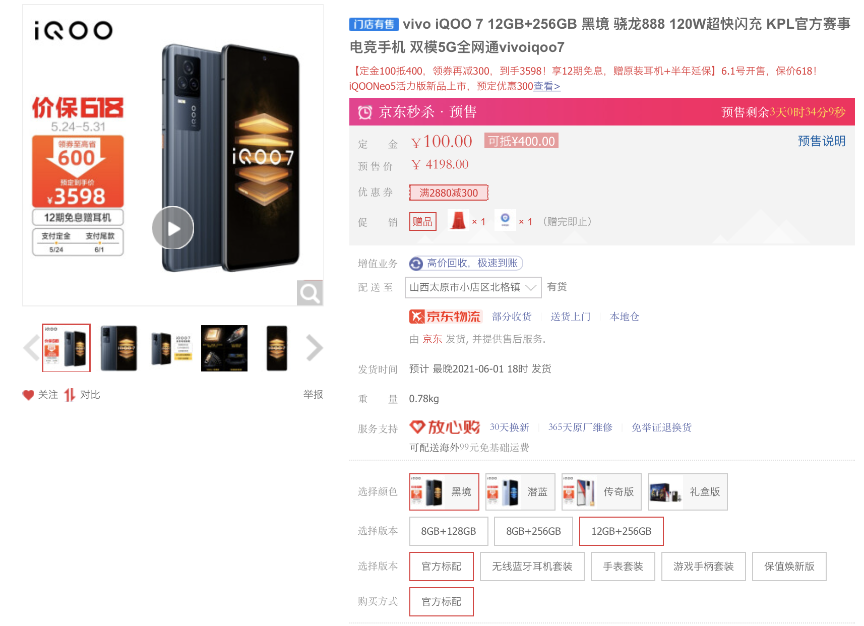 1000多的游戲手機_手機游戲1000hz什么級別_手機游戲1000倍變速