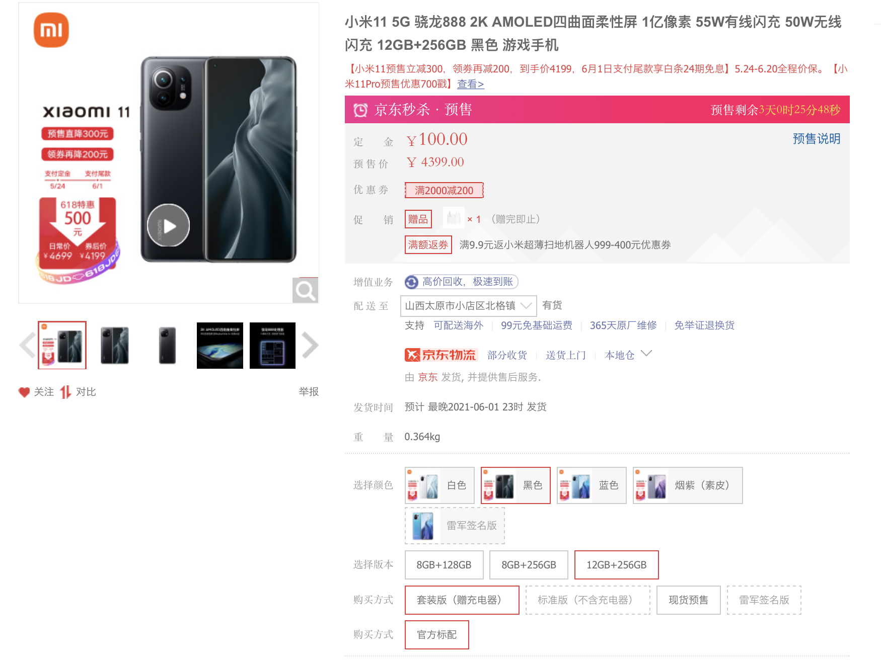 手機游戲1000倍變速_手機游戲1000hz什么級別_1000多的游戲手機
