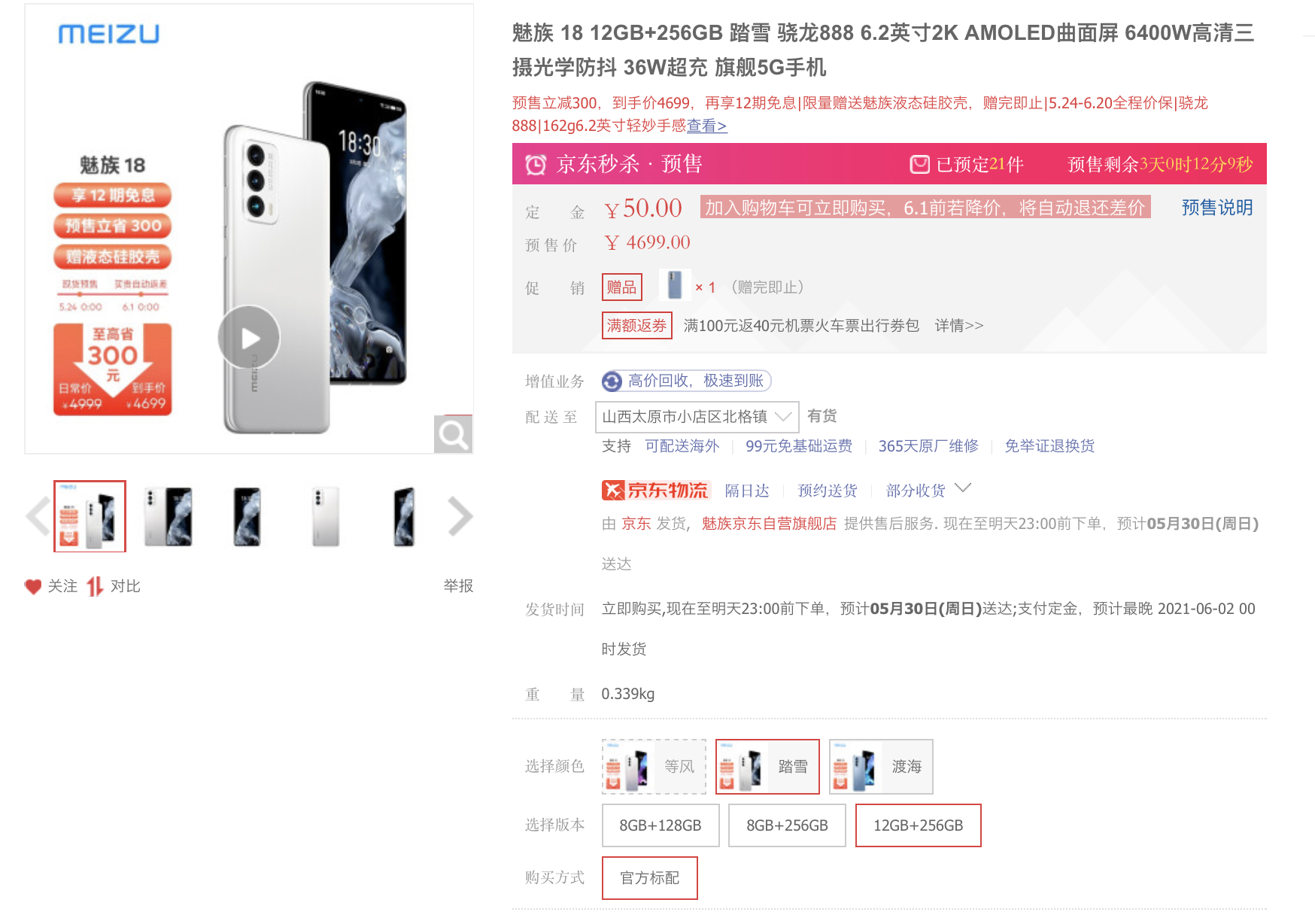 手機游戲1000hz什么級別_1000多的游戲手機_手機游戲1000倍變速