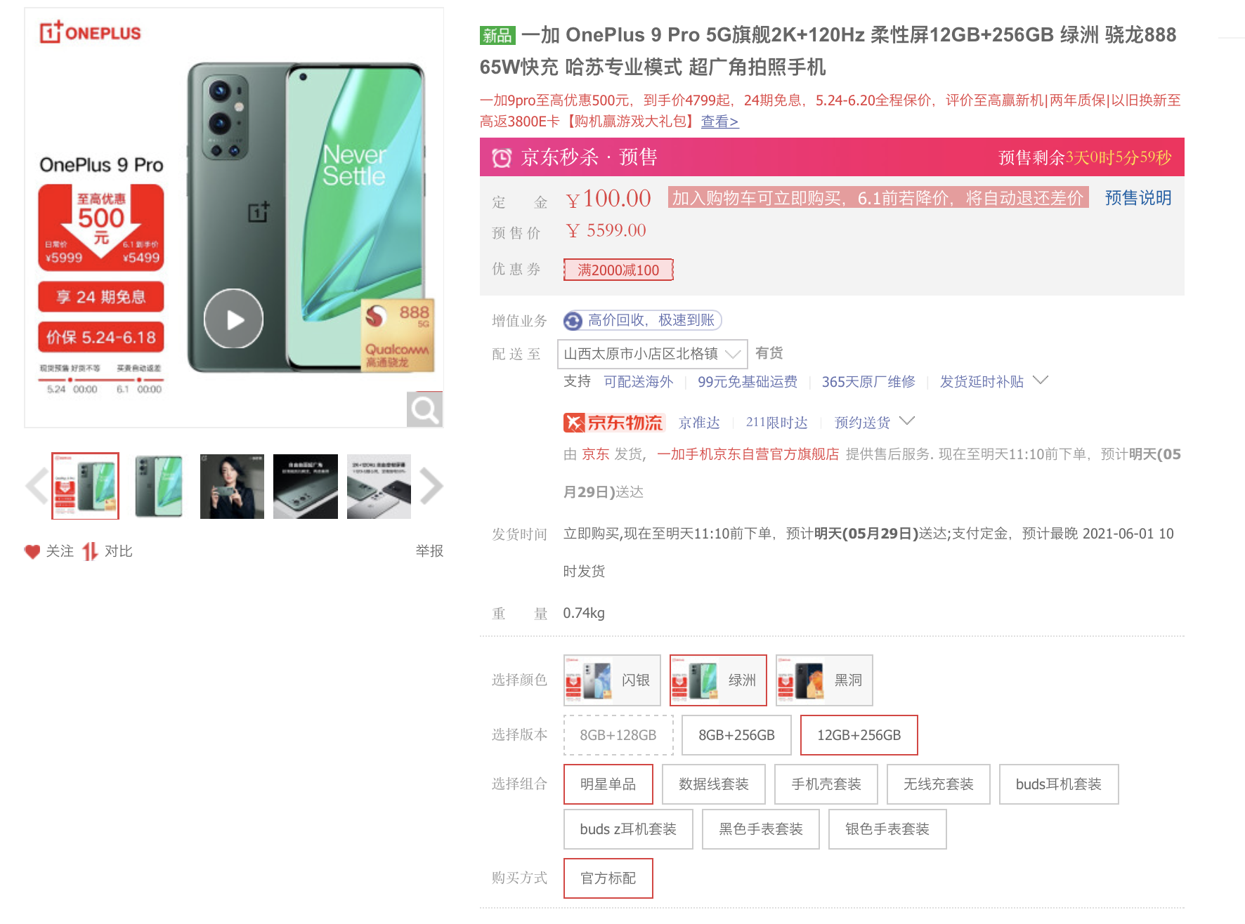 手機游戲1000hz什么級別_手機游戲1000倍變速_1000多的游戲手機