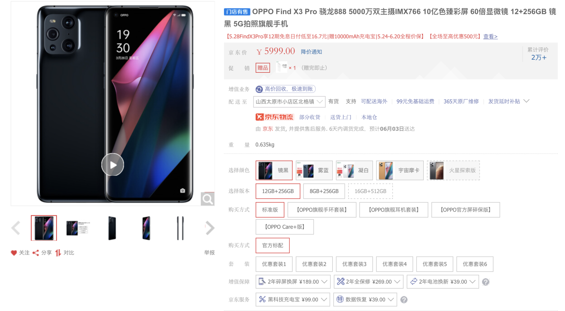 1000多的游戲手機_手機游戲1000hz什么級別_手機游戲1000倍變速