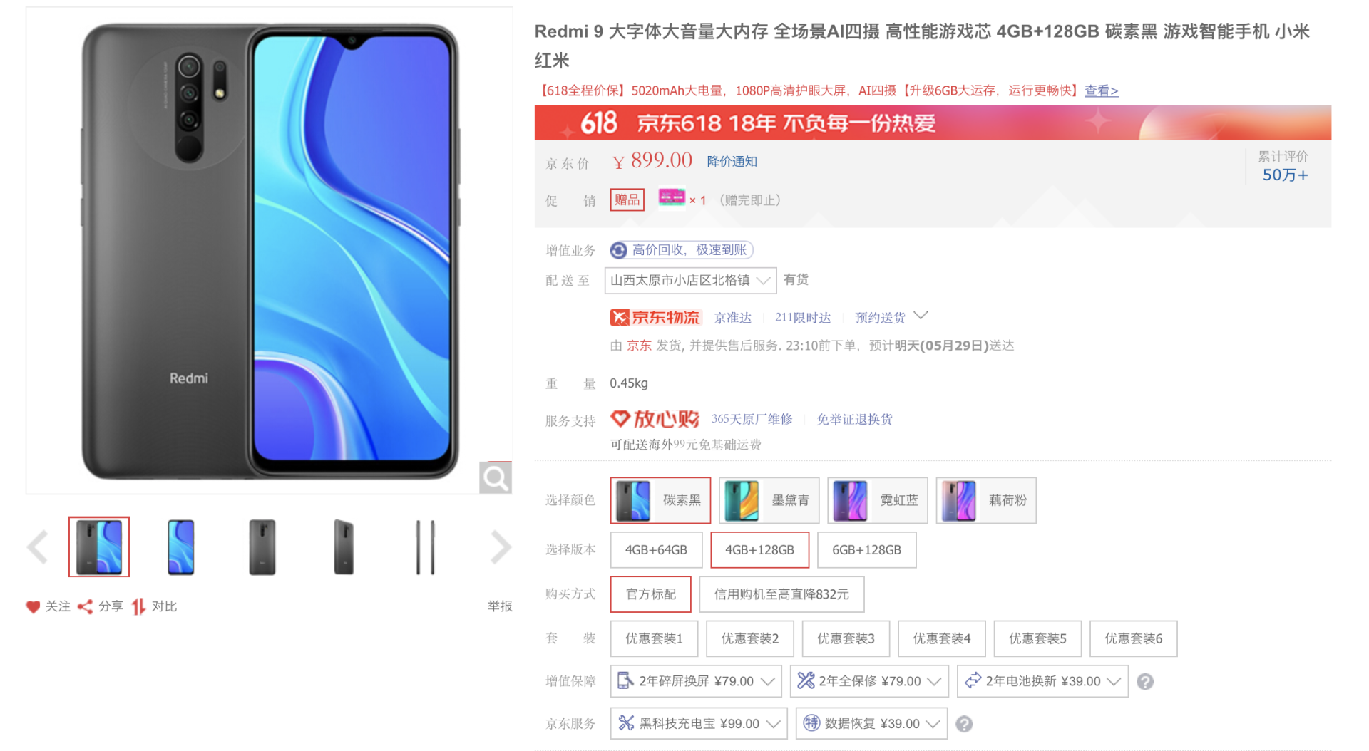 手機游戲1000倍變速_1000多的游戲手機_手機游戲1000hz什么級別