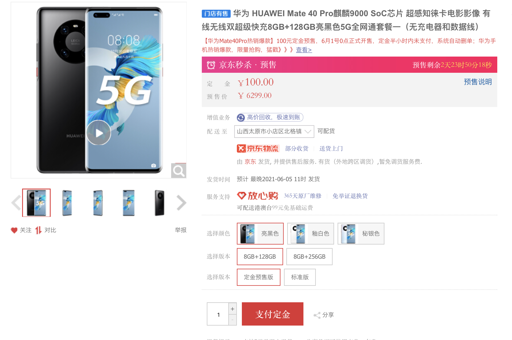 1000多的游戲手機_手機游戲1000hz什么級別_手機游戲1000倍變速