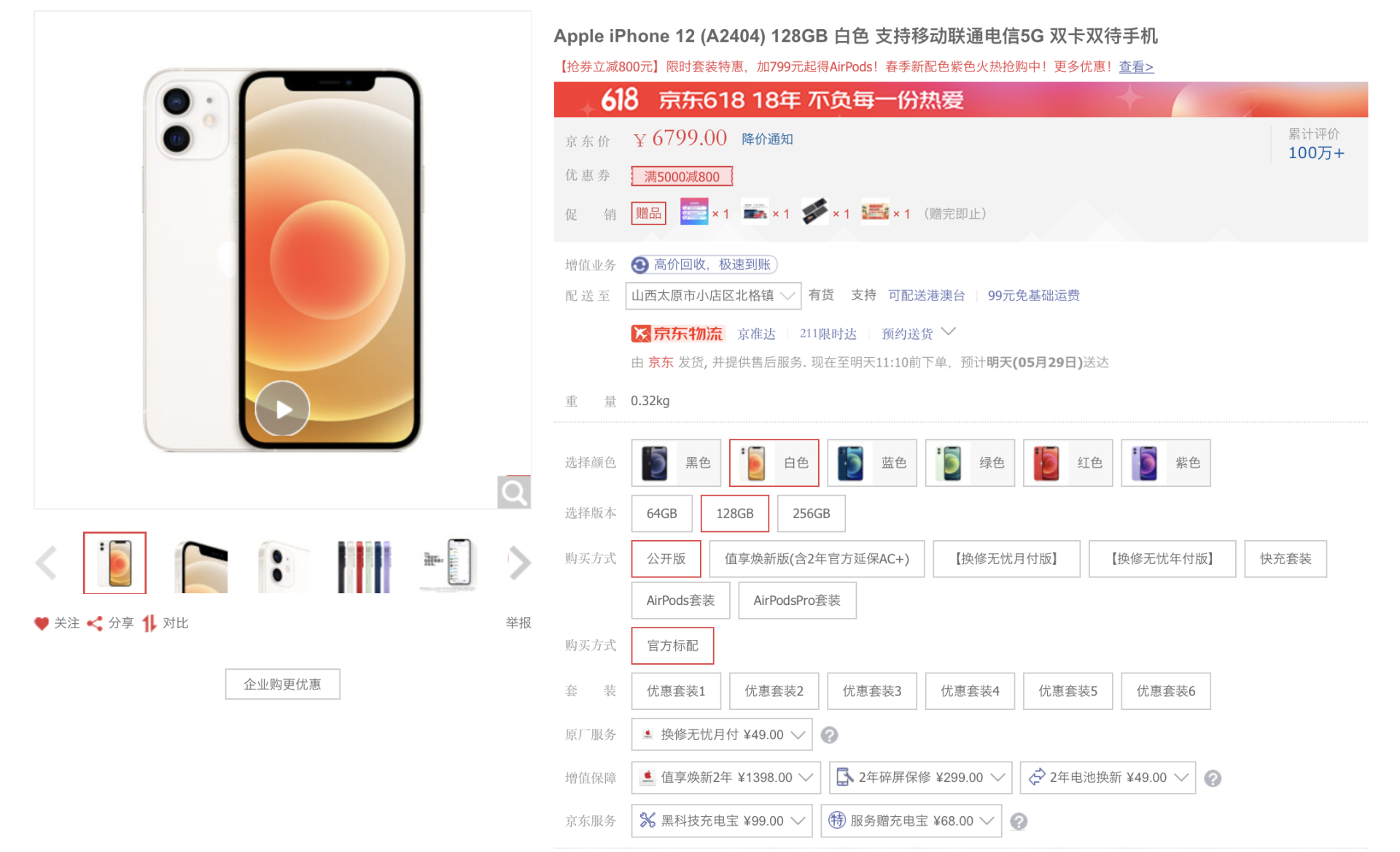 1000多的游戲手機_手機游戲1000hz什么級別_手機游戲1000倍變速