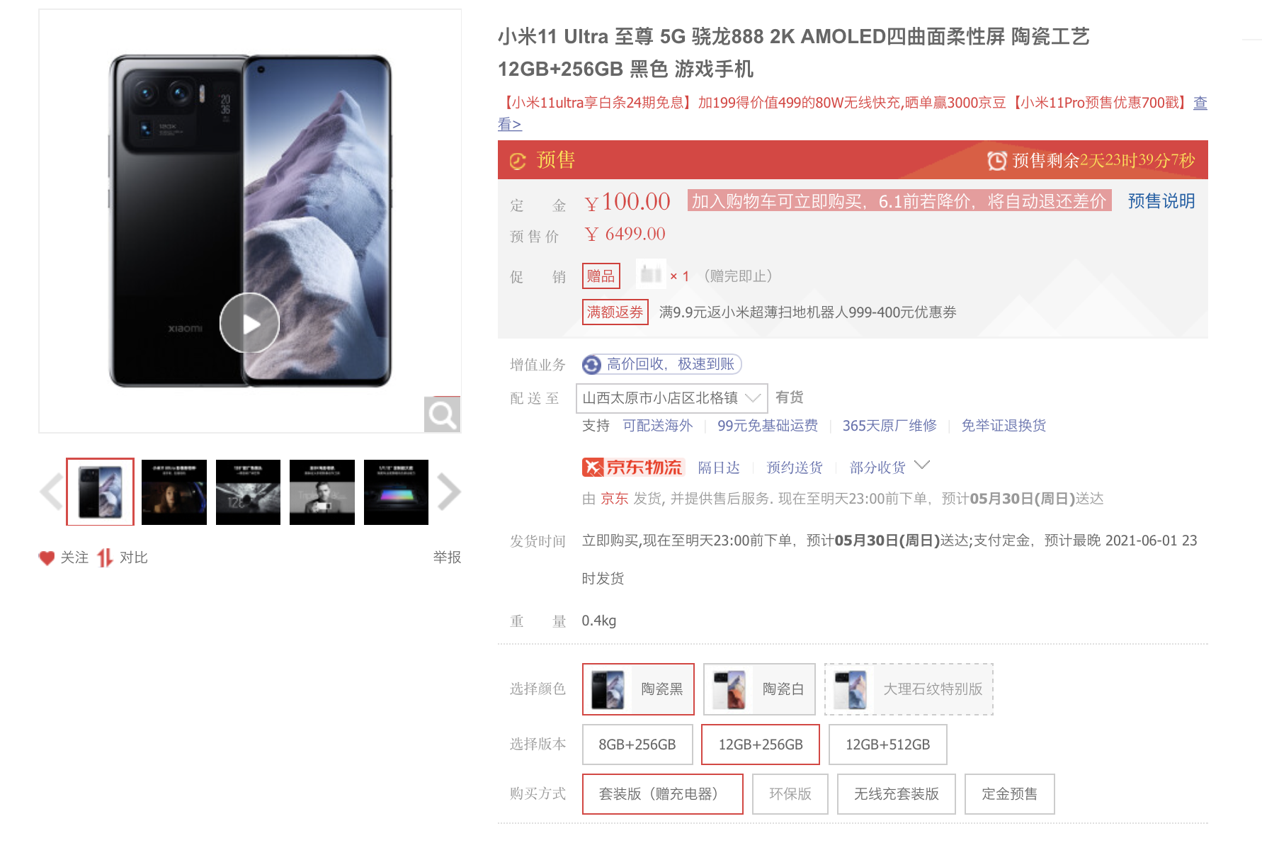 手機游戲1000倍變速_手機游戲1000hz什么級別_1000多的游戲手機