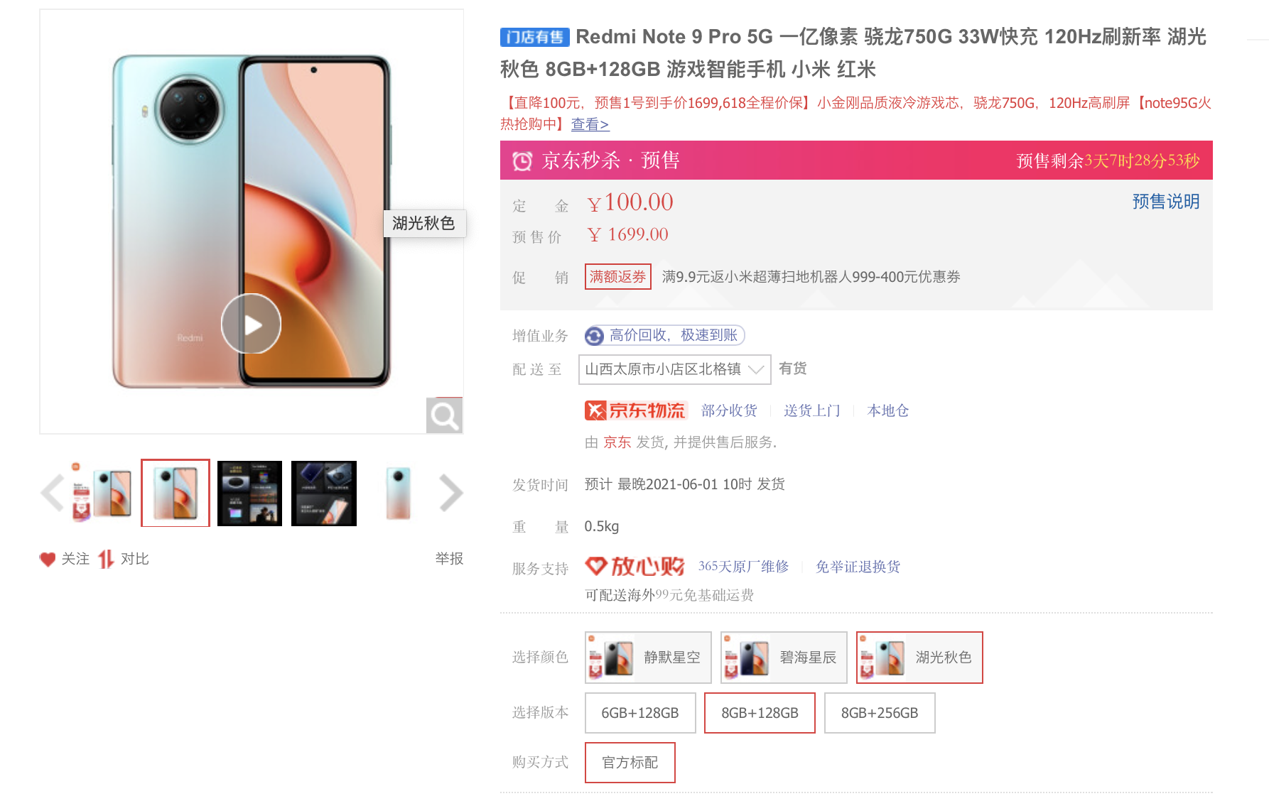 1000多的游戲手機_手機游戲1000倍變速_手機游戲1000hz什么級別